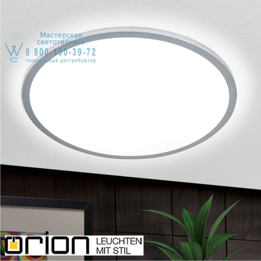 orion leuchten DL 7-629/60 Titan Greg LED ceiling light, 60cm потолочный светильник