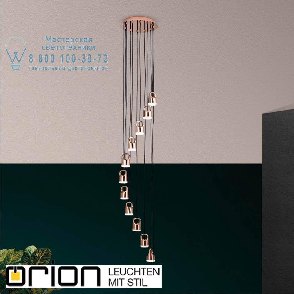 orion leuchten HL 6-1639/12 cu-gold Groove LED pendant light in spiral shape, cupper-gold finish подвесной светильник