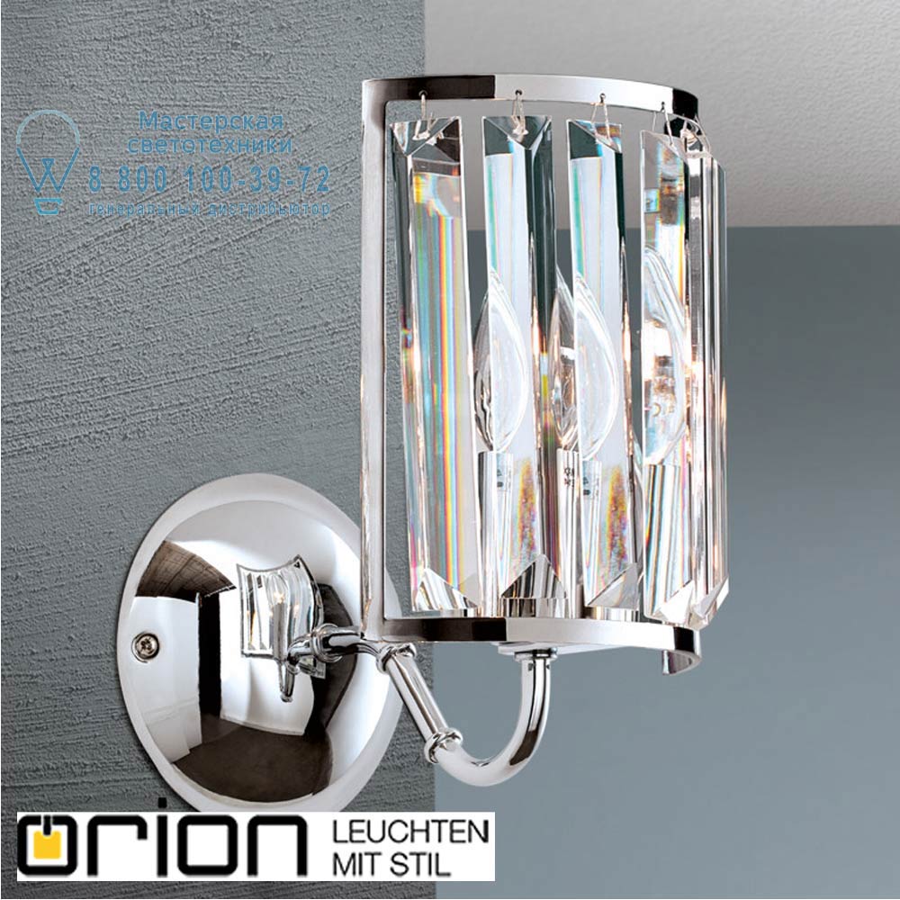 orion leuchten WA 2-1352/1 chrom Gstaad wall light светильник