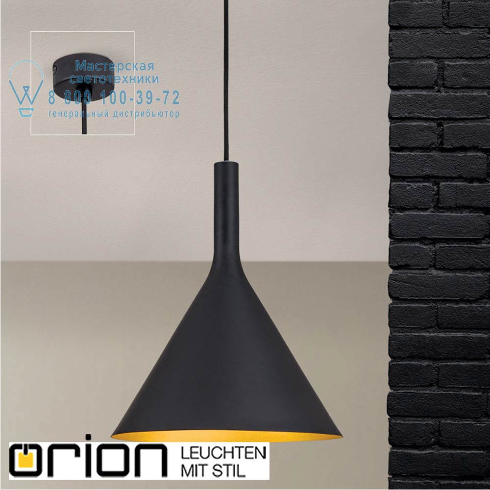 orion leuchten HL 6-1628 schwarz-gold Gunda pendant light, black & gold finish, large подвесной светильник