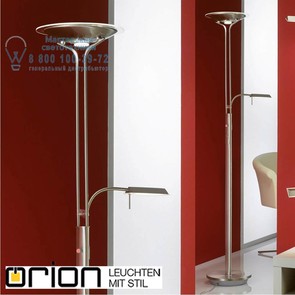 orion leuchten Stl 12-1132/2 satin Haldo LED Mother & Child Lamp, satin chrome finish торшер