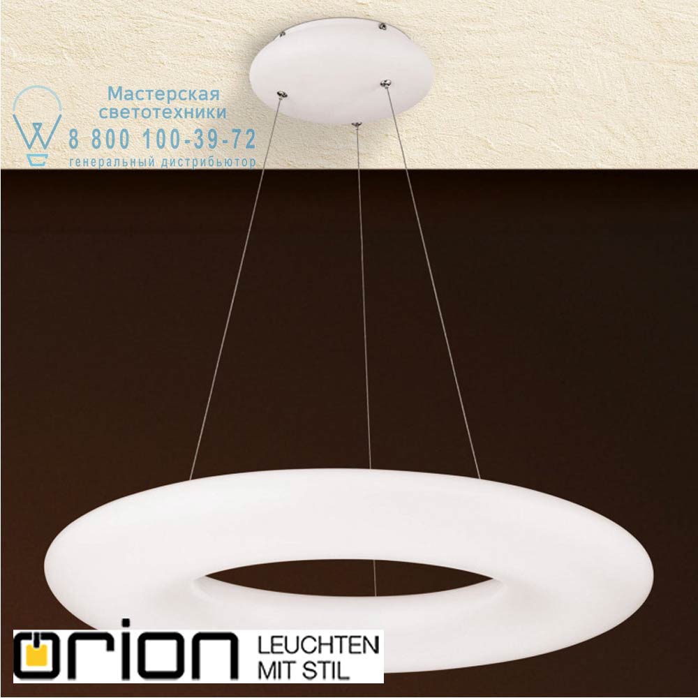 orion leuchten HL 6-1615 weiß Halo LED Penant Light, with white acrylic cover подвесной светильник