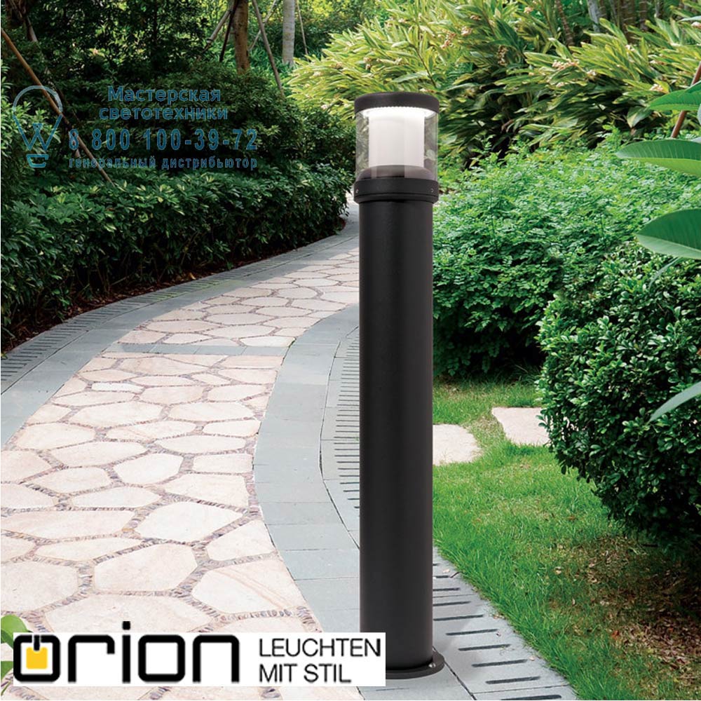 orion leuchten AL 11K/403.090 Anthrazit Heide Garden poll light, H92cm in anthrazite уличный светильник