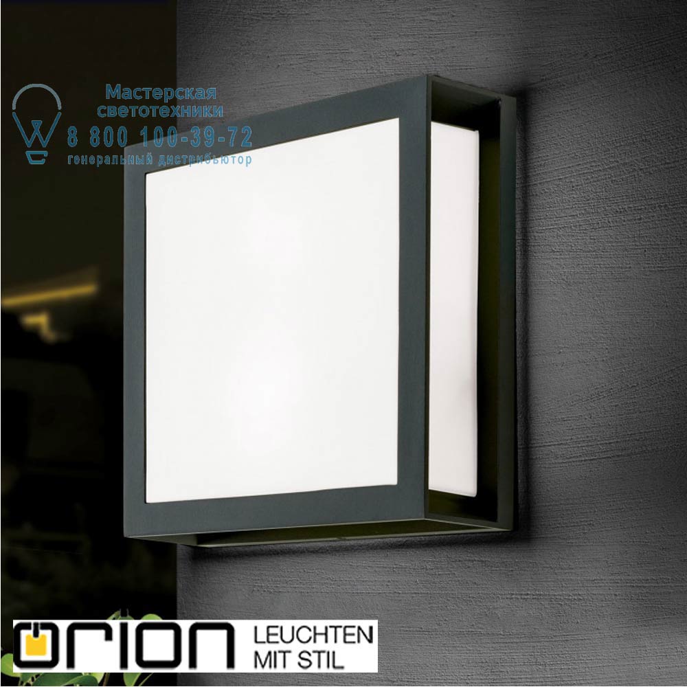 orion leuchten AL 11-1195 anthrazit Henry outdoor light, anthrazite finish уличный потолочный светильник