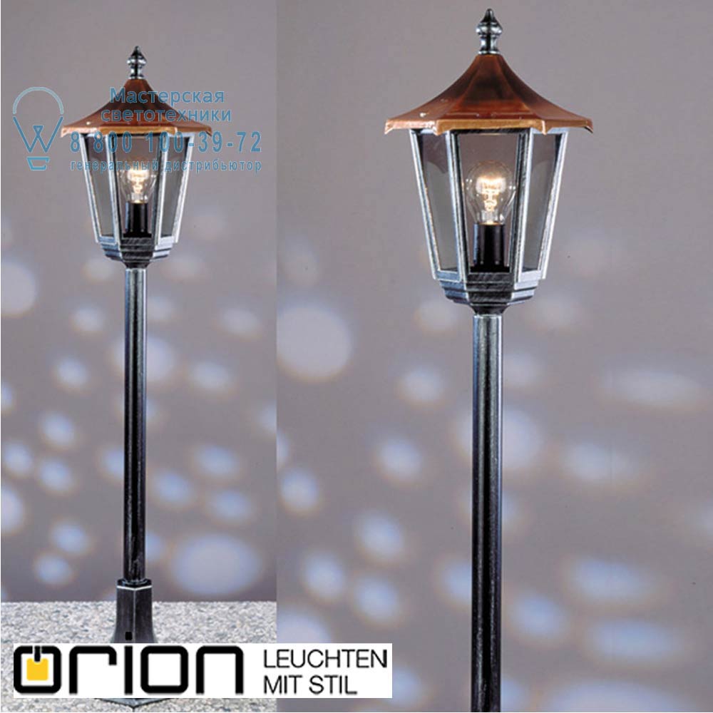 orion leuchten AL 11K/82514/A schwarz-silber Hermine Garden Light, black-silver finish; H116cm уличный светильник