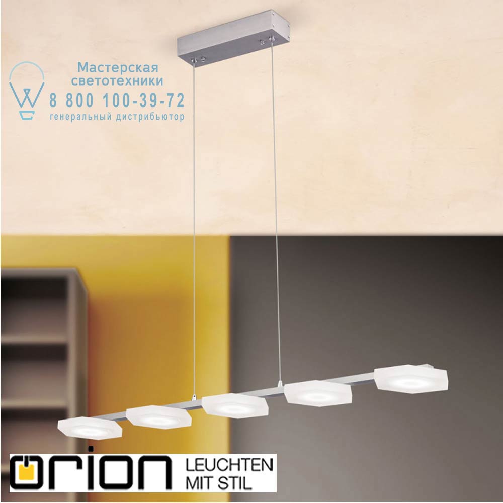 orion leuchten HL 6-1608/5 satin Hexagon LED Pendant light, satin chrome finish подвесной светильник