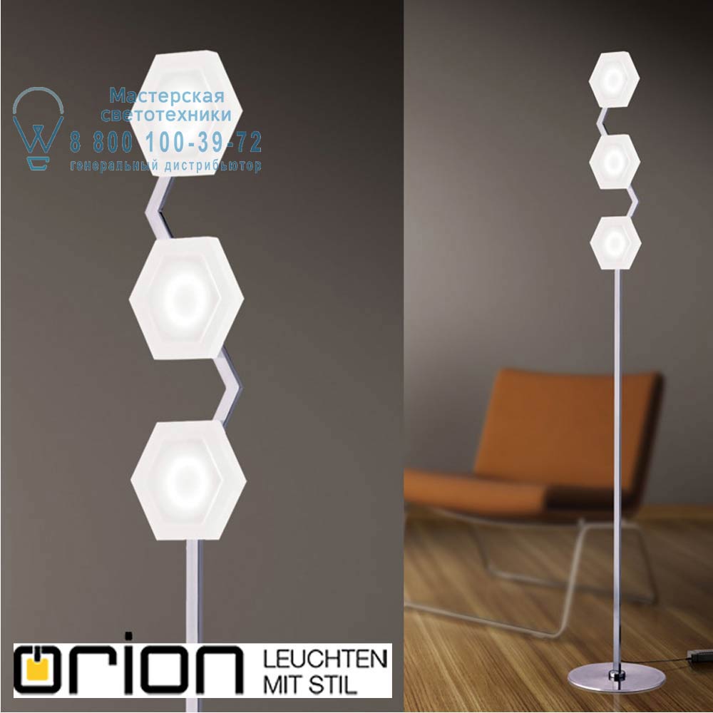 orion leuchten Stl 12-1160/3 satin Hexagon LED floor lamp, satin chrome finish торшер