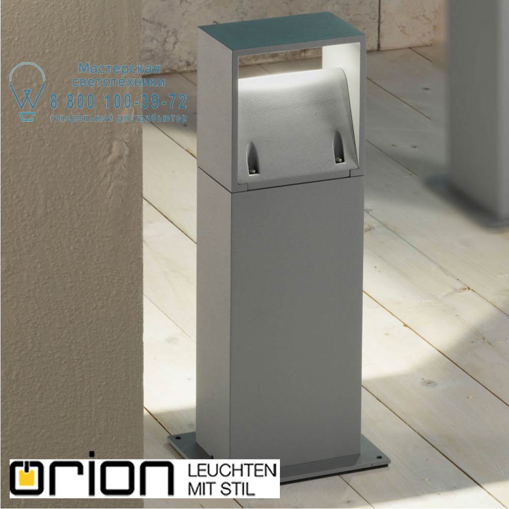 orion leuchten AL 11-1148/1 silber Hito Garden poll light, H40cm, silver finish уличный светильник