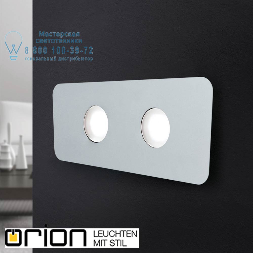 orion leuchten DL 7-647/2 Titan Island ceiling light, 2 lamps светильник