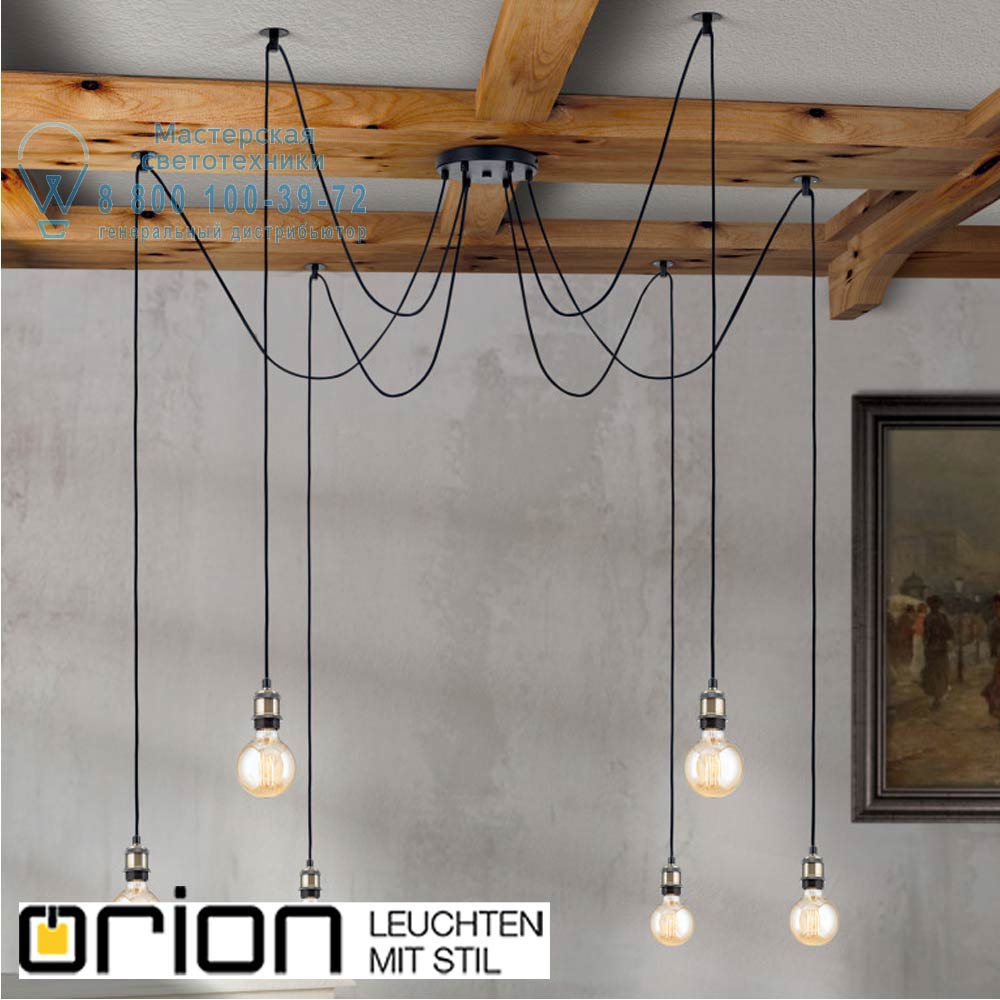 orion leuchten HL 6-1649/6 Vintage Jailhouse pendant light подвесной светильник