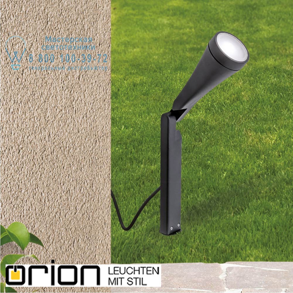 orion leuchten AL 11-1161 Anthrazit Kaha Garden Light, anthrazite colour with spike уличный светильник