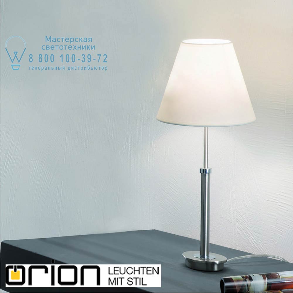 orion leuchten LA 4-1149/1 satin Kara Table Lamp with Shade, Satin Chrome finish, H49cm настольная лампа