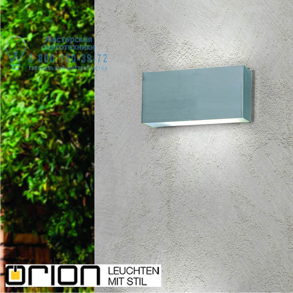 orion leuchten AL 11-1159 Edelstahl Karas Garden Wall Light, stainless steel, rectangular уличный настенный светильник