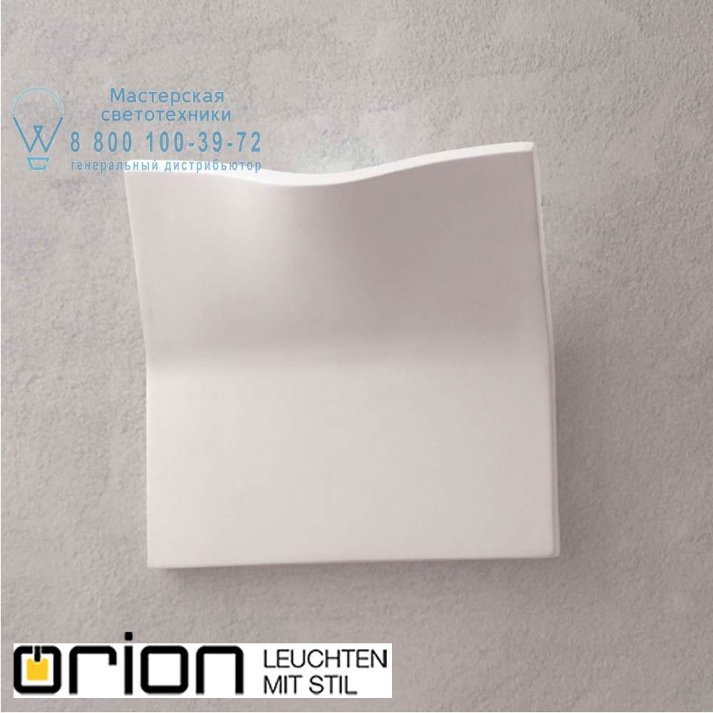 orion leuchten WA 2-1304/1 weiß Karon ceramic wall light, white finish светильник