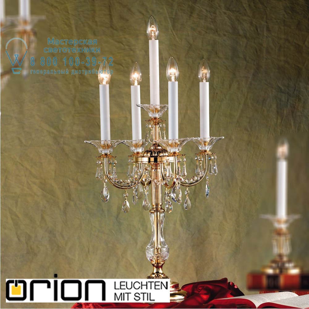 orion leuchten LA 4-1026/5 gold Katharina Table Lamp, 5 lamps, 24K gold plated настольная лампа