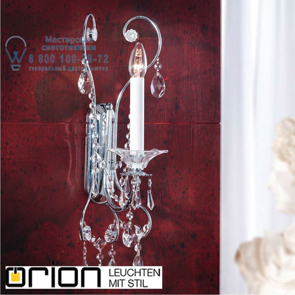 orion leuchten WA 2-1029/1 chrom Katharina Wall Light, 1 lamp, H52cm, chrome plated светильник