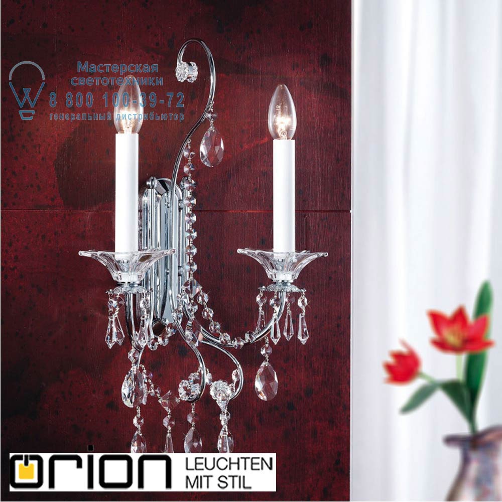 orion leuchten WA 2-1029/2 chrom Katharina Wall Light, 2 lamps, H52cm, chrome plated светильник