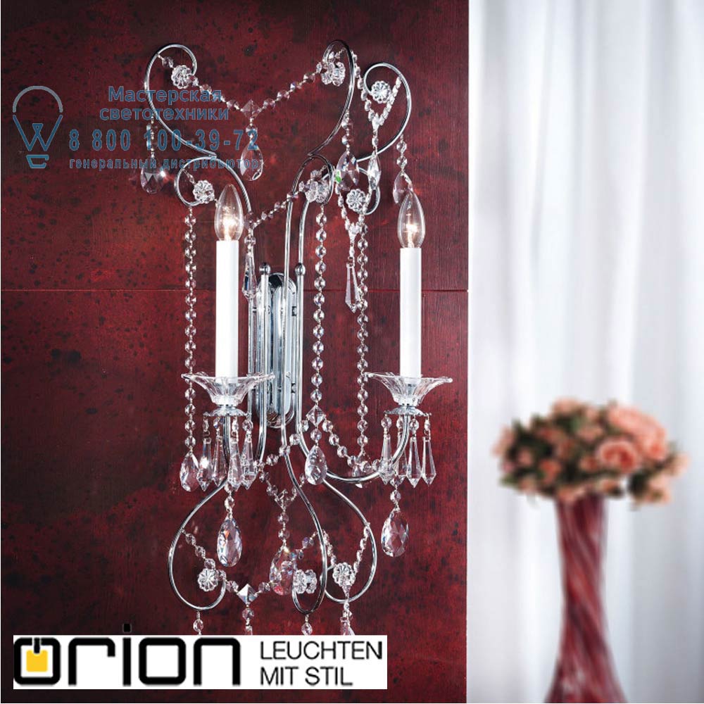 orion leuchten WA 2-1030/2 chrom Katharina Wall Light, 2 lamps, H80cm, chrome plated светильник