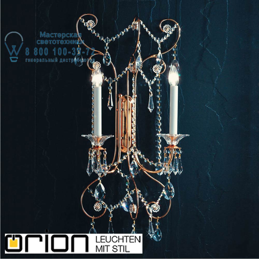 orion leuchten WA 2-1030/2 gold Katharina Wall Light, 2 lamps, H80cm, 24K gold plated светильник
