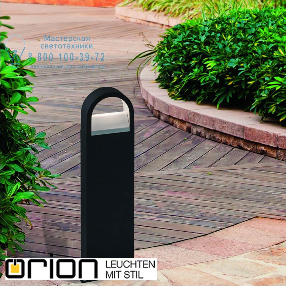 orion leuchten AL 11-1156 anthrazit Kato LED Garden Poll Light, anthrazite finish, H50cm уличный светильник