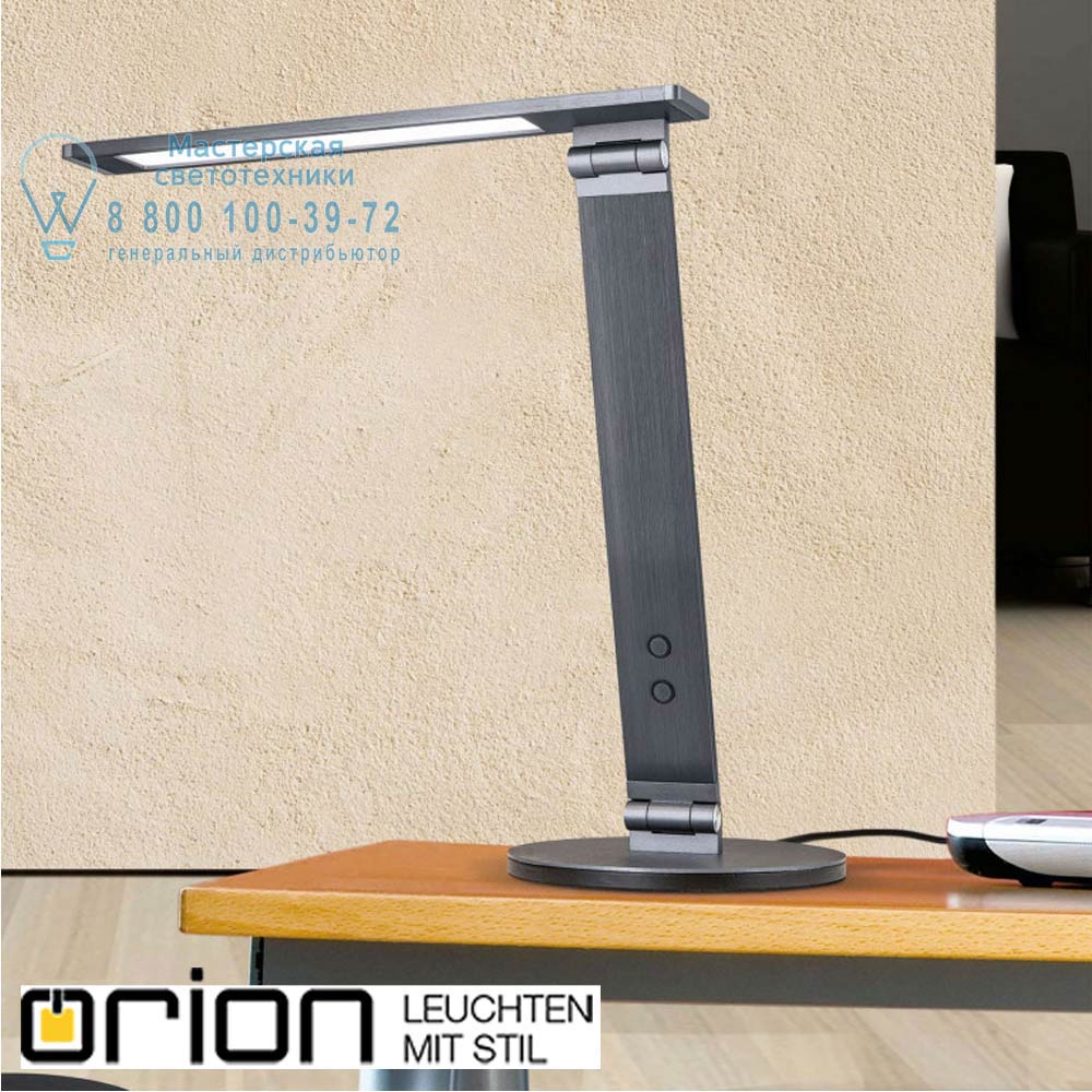 orion leuchten LA 4-1175 anthrazit Kelvin LED Desk Lamp, anthrazite finish лампа для рабочего стола