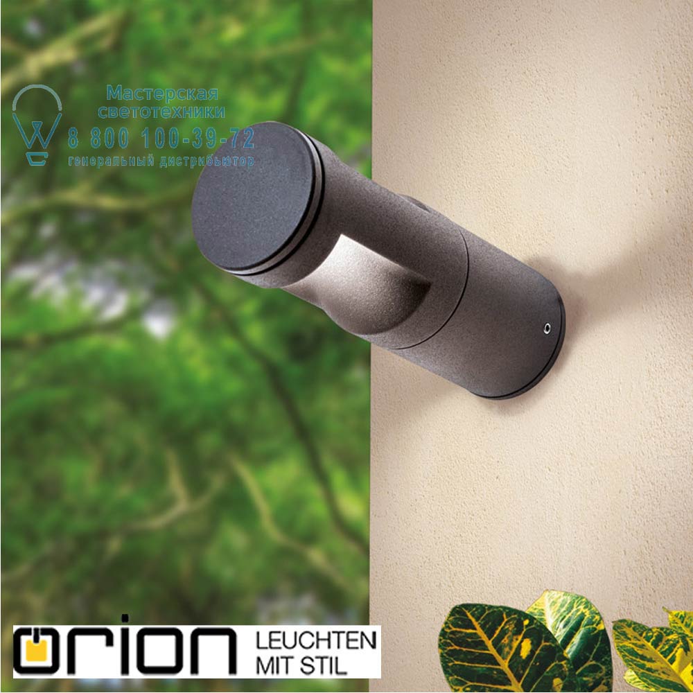 orion leuchten AL 11K/409.018 anthrazit Kenta LED Garden Poll Light, anthrazite finish, H15cm уличный светильник