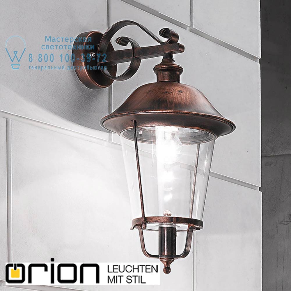 orion leuchten AL 11K/360.01 schw.-kupfer/abw. Kenzo Garden Wall Light, black-copper finish, downwards уличный настенный светильник