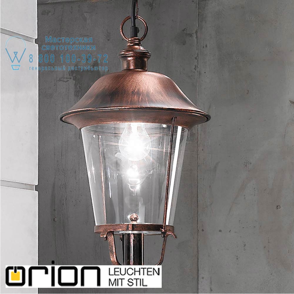 orion leuchten AL 11K/360.02 schw.-kupfer Kenzo Garden Pendant Light, black-copper finish уличный потолочный светильник
