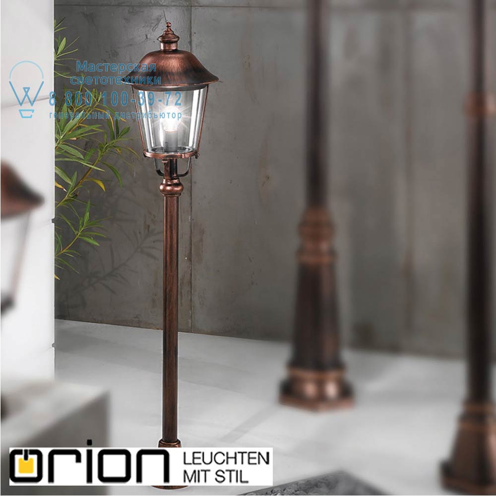 orion leuchten AL 11K/360.44 schw.-kupfer Kenzo Garden Poll Light, black-copper finish, H120cm уличный светильник