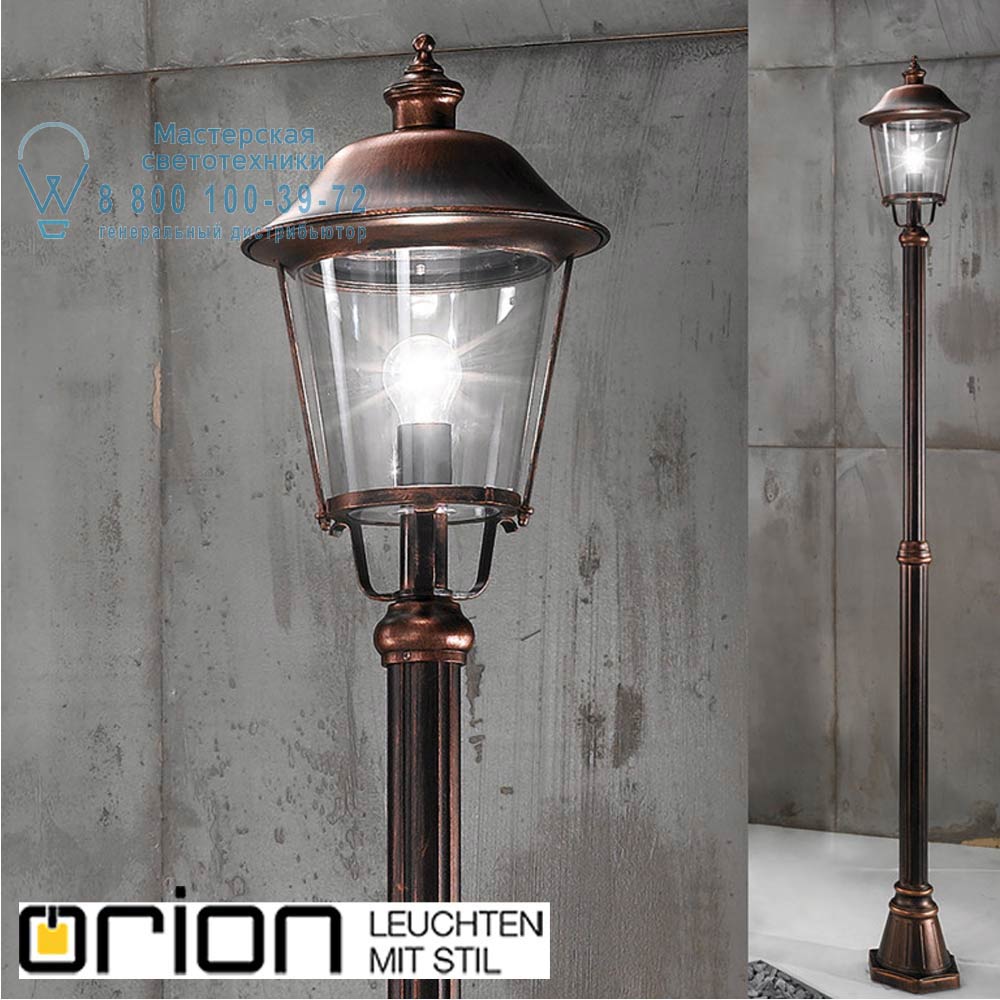 orion leuchten AL 11K/360.PF5 schw.-kupfer Kenzo Garden Poll Light, black-copper finish, H216cm уличный светильник
