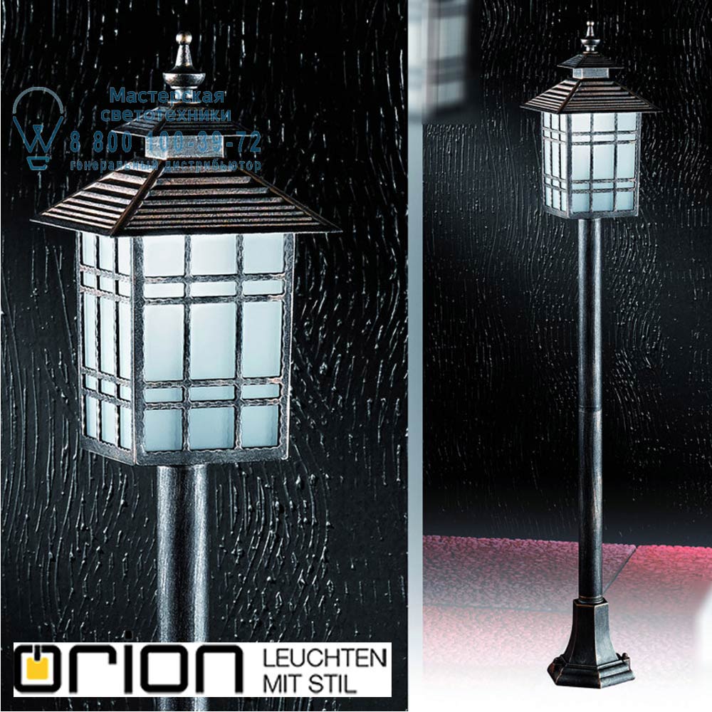 orion leuchten AL 11-1117/1 Patina Kiko Garden Poll Light, Patina finish уличный светильник