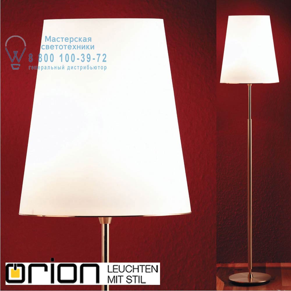 orion leuchten Stl 12-1047/4 gold-matt/454 opal Konus floor lamp, gold-matt finish торшер