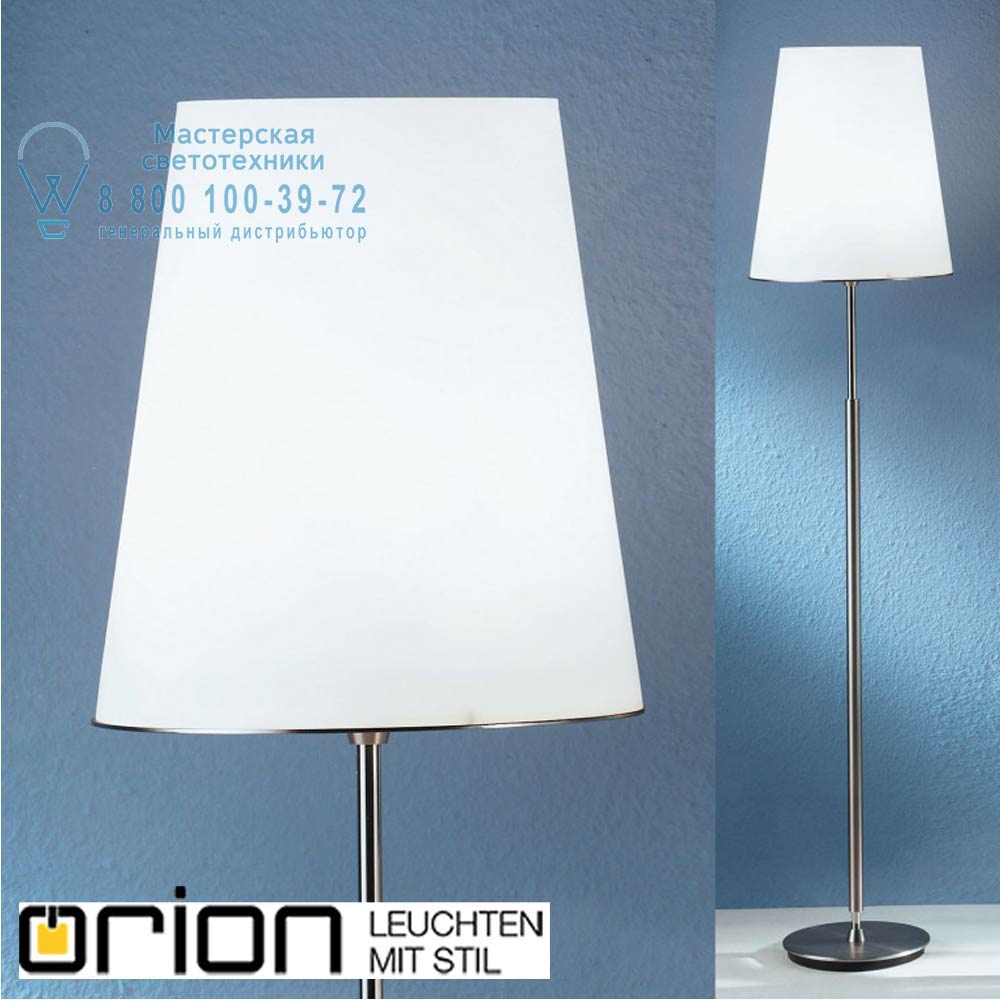 orion leuchten Stl 12-1047/4 satin/454 opal Konus floor lamp, satin chrome finish торшер