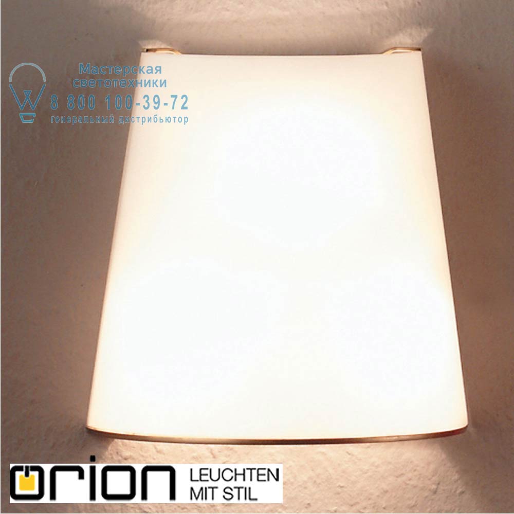 orion leuchten WA 2-1025/3 gold-matt/455 opal Konus Wall Light, gold-matt finish светильник