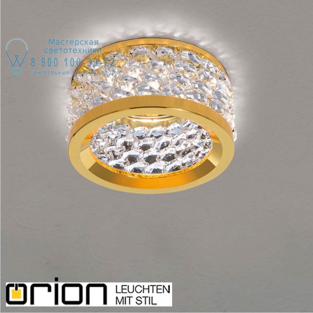 orion leuchten Str 10-461 gold/EBL Korb Downlight, gold finish встраиваемый светильник