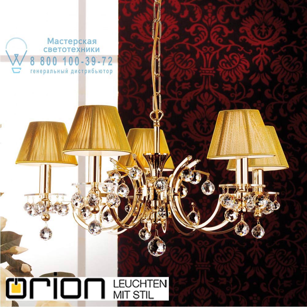 orion leuchten LU 2144/5 gold/4463 gold Kristalldesign crystal chandelier, 5 lamps, 24K gold plated with golden shades люстра