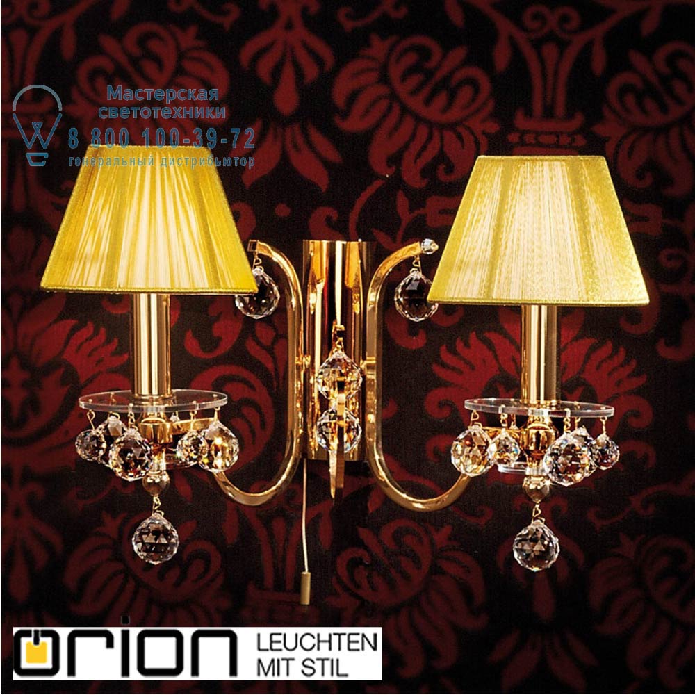 orion leuchten WA 2-250/2 gold/4463 gold Kristalldesign crystal wall light, 2 lamps, 24K gold plated + golden shades светильник