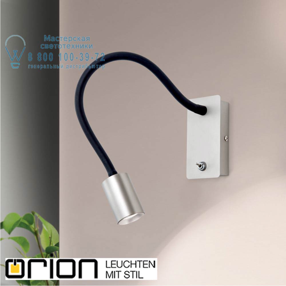 orion leuchten WA 2-1342 satin Kurt LED reading light, satin chrome finish прожектор
