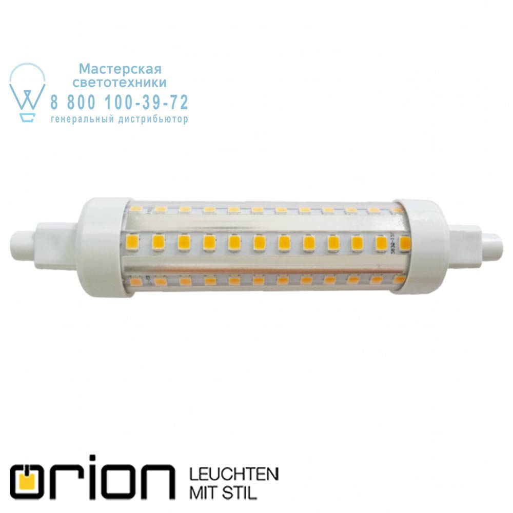 orion leuchten 10W/118mm LED *FO* LED R7s, 10W, 118mm светодиодная лампа