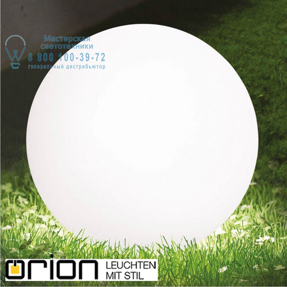 orion leuchten AL 11-1187 LED Ball, 50cm уличный светильник