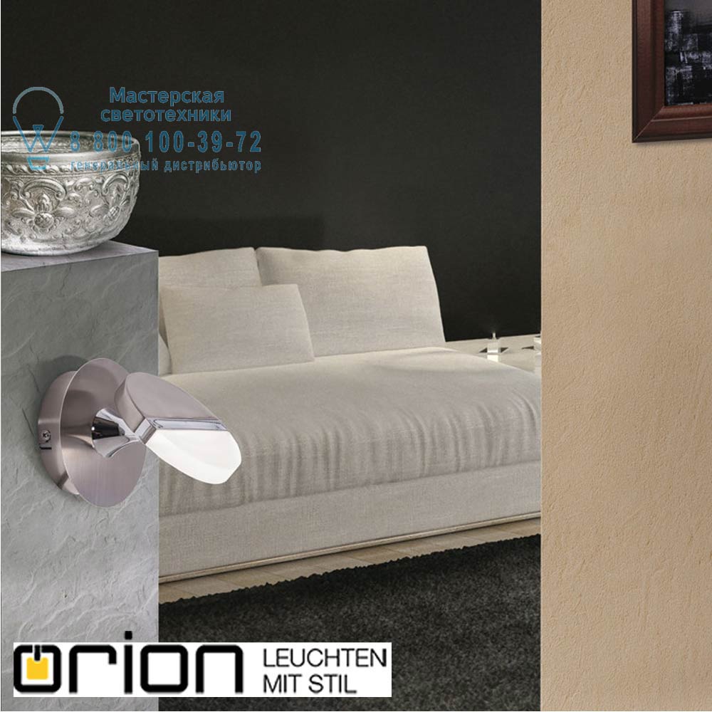 orion leuchten Str 10-457/1 satin LED spotlight FABIAN, 1 head, satin chrome прожектор