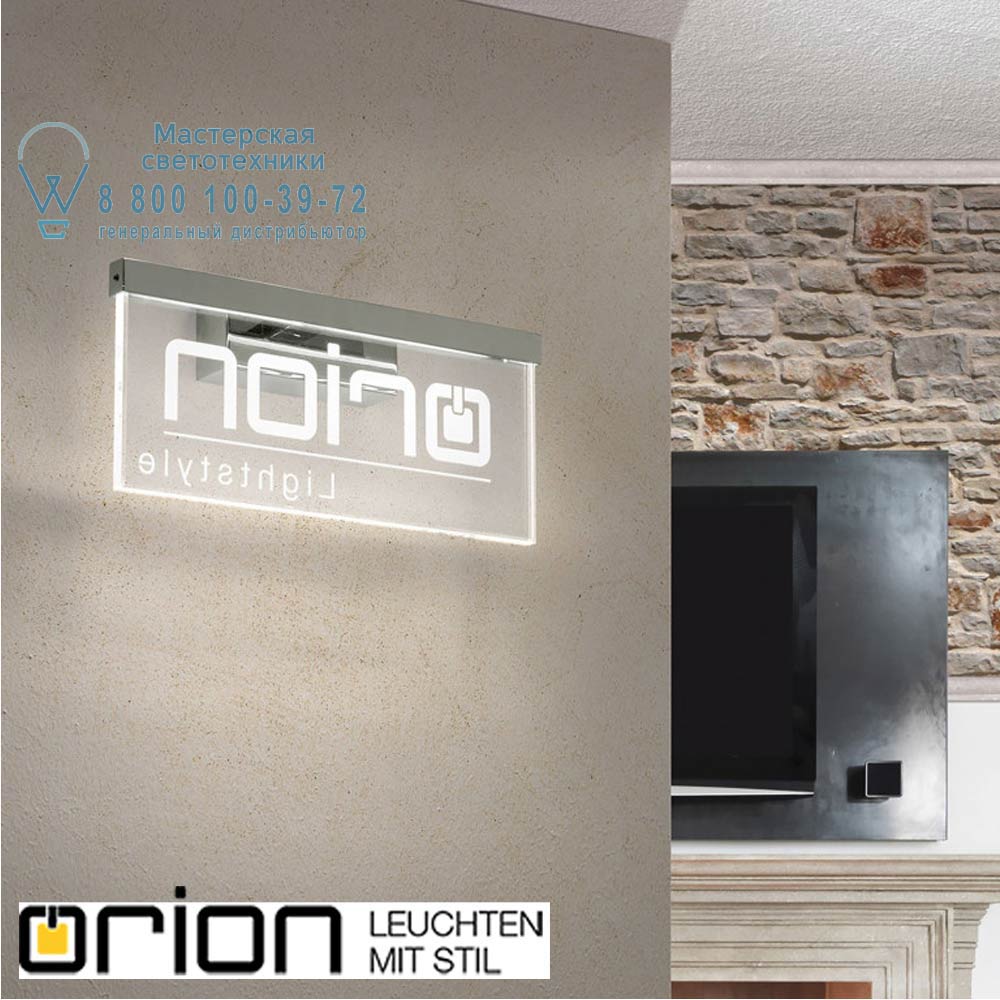 orion leuchten WA 2-1296 chrom LED Wall Light with Orion company Logo светильник