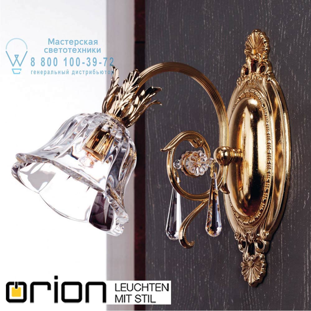 orion leuchten WA 2-1174/1 gold/479 Schliff La Boheme Wall Light, 1 lamp, 24K gold plated светильник