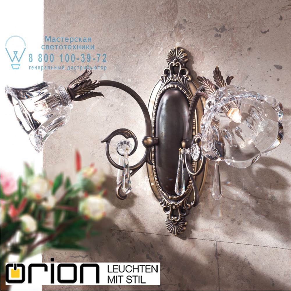 orion leuchten WA 2-1174/2 Altpatina/479 Schliff La Boheme Wall Light, 2 lamps, dark antique brass finish светильник