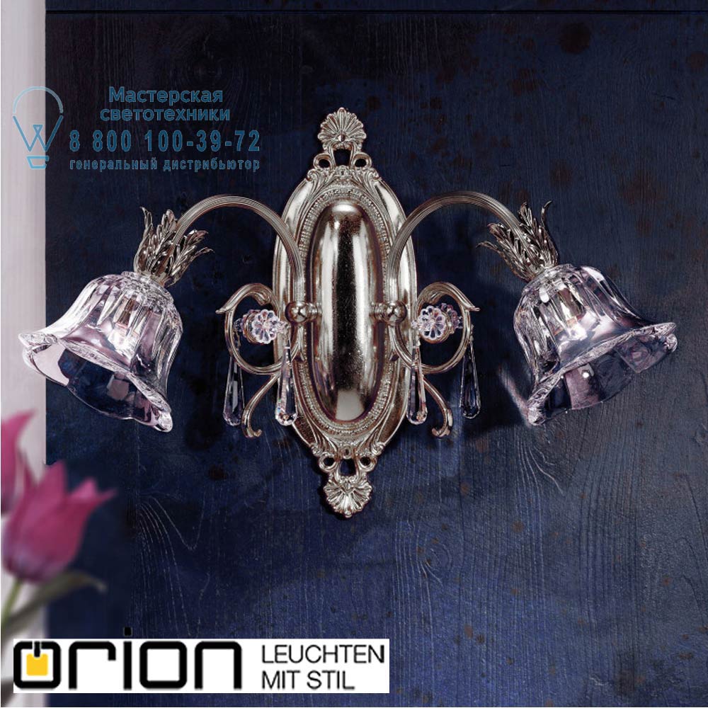 orion leuchten WA 2-1174/2 altsilber/479 Schliff La Boheme Wall Light, 2 lamps, antique silver finish светильник