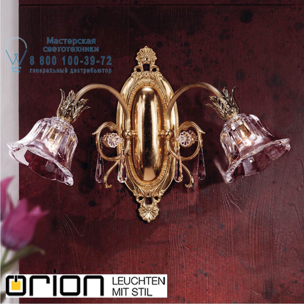 orion leuchten WA 2-1174/2 gold/479 Schliff La Boheme Wall Light, 2 lamps, 24K gold plated светильник