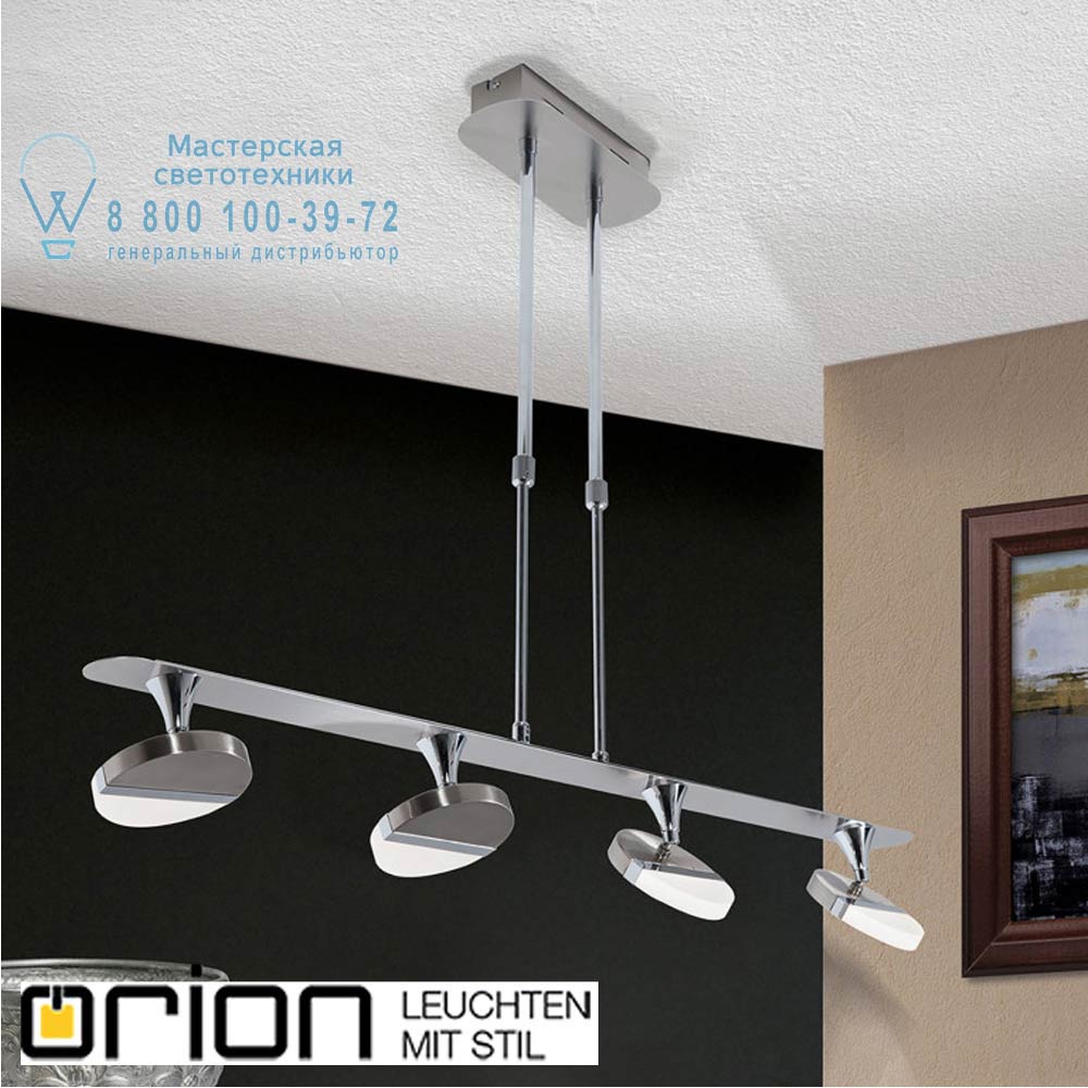 orion leuchten HL 6-1596/4 satin Larso LED pendant light, satin chrome finish подвесной светильник