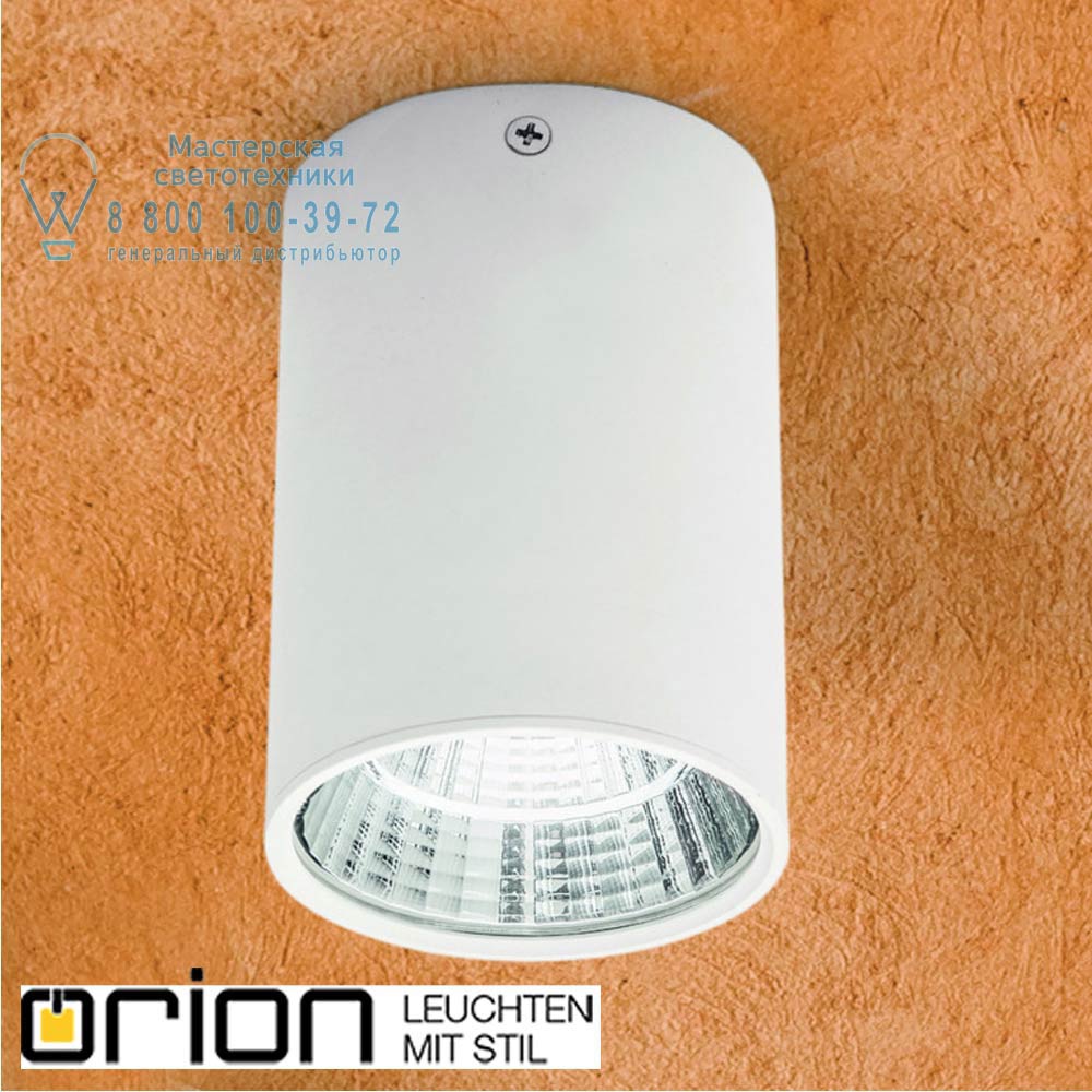orion leuchten Str 10-465 weiß/ABL Laso LED Ceiling Light, white finish прожектор