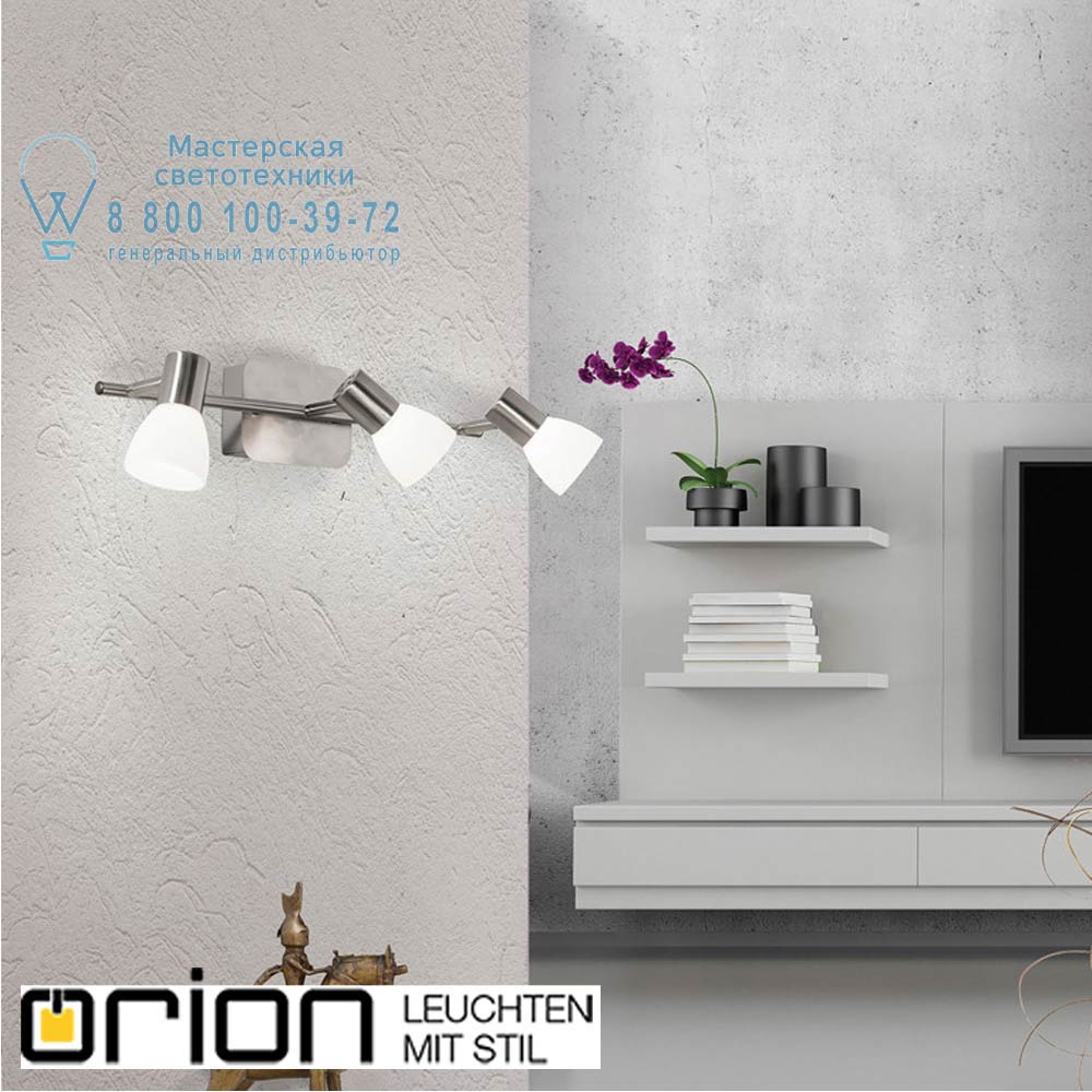 orion leuchten Str 10-455/3 satin Laura LED Spot bar, 3 lamps, satin chrome finish прожектор