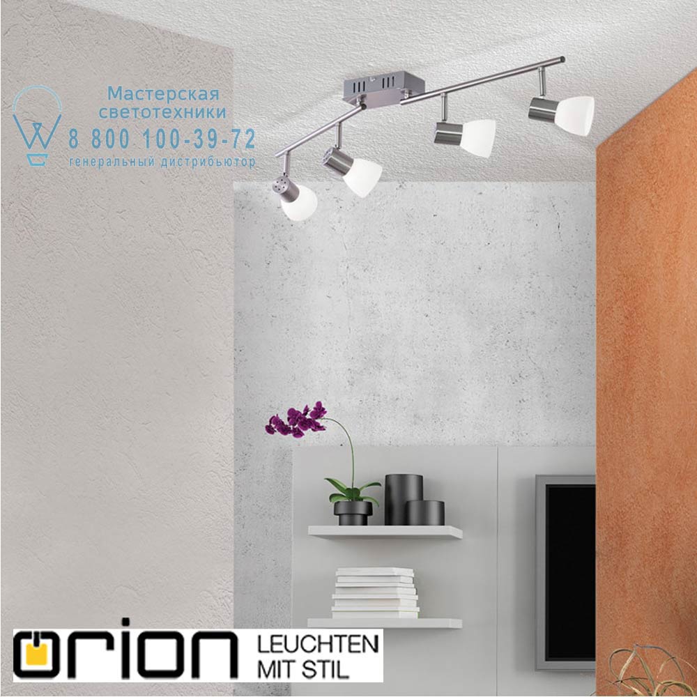 orion leuchten Str 10-455/4 satin Laura LED Spot bar, 4 lamps, satin chrome finish прожектор
